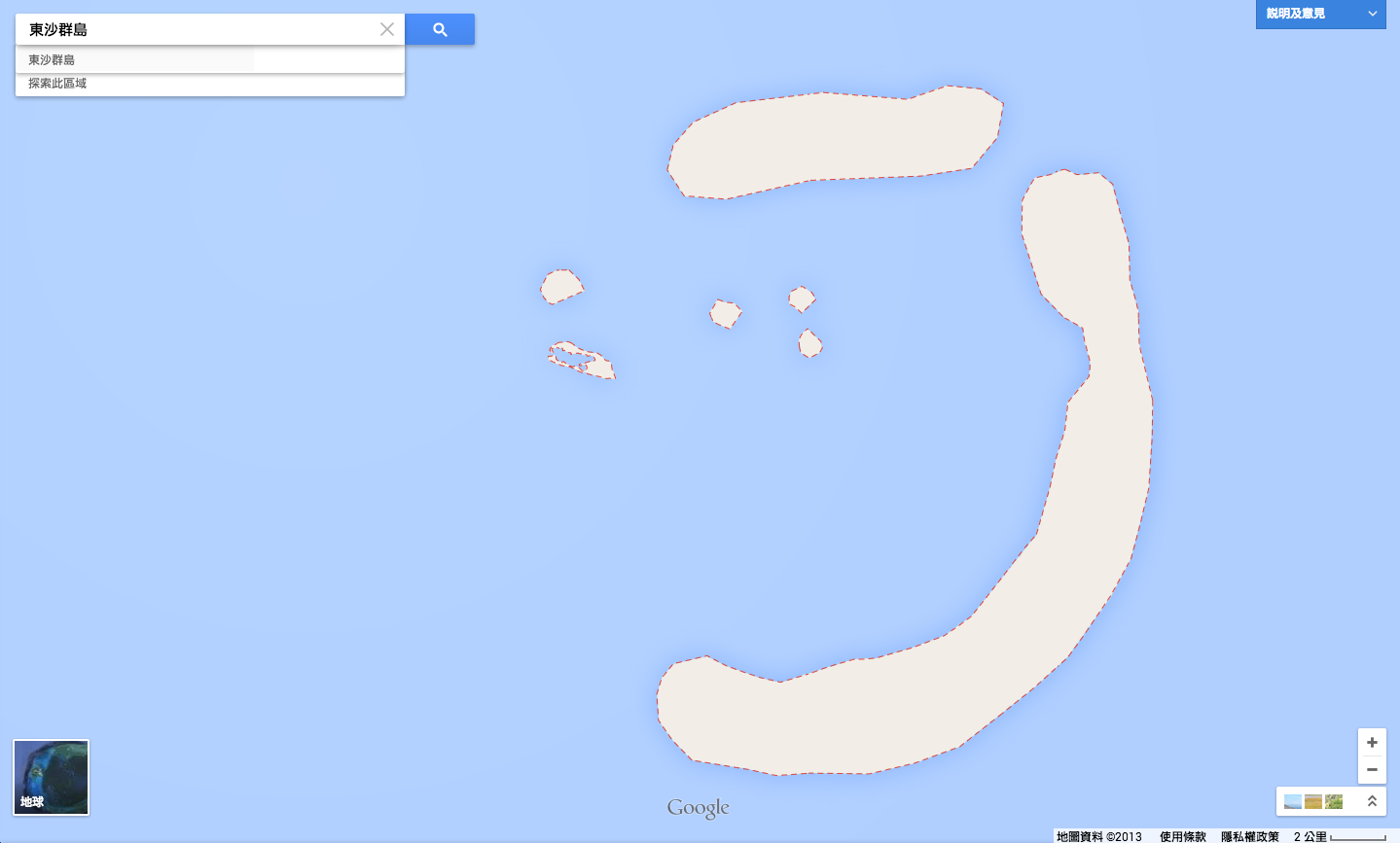 東沙群島