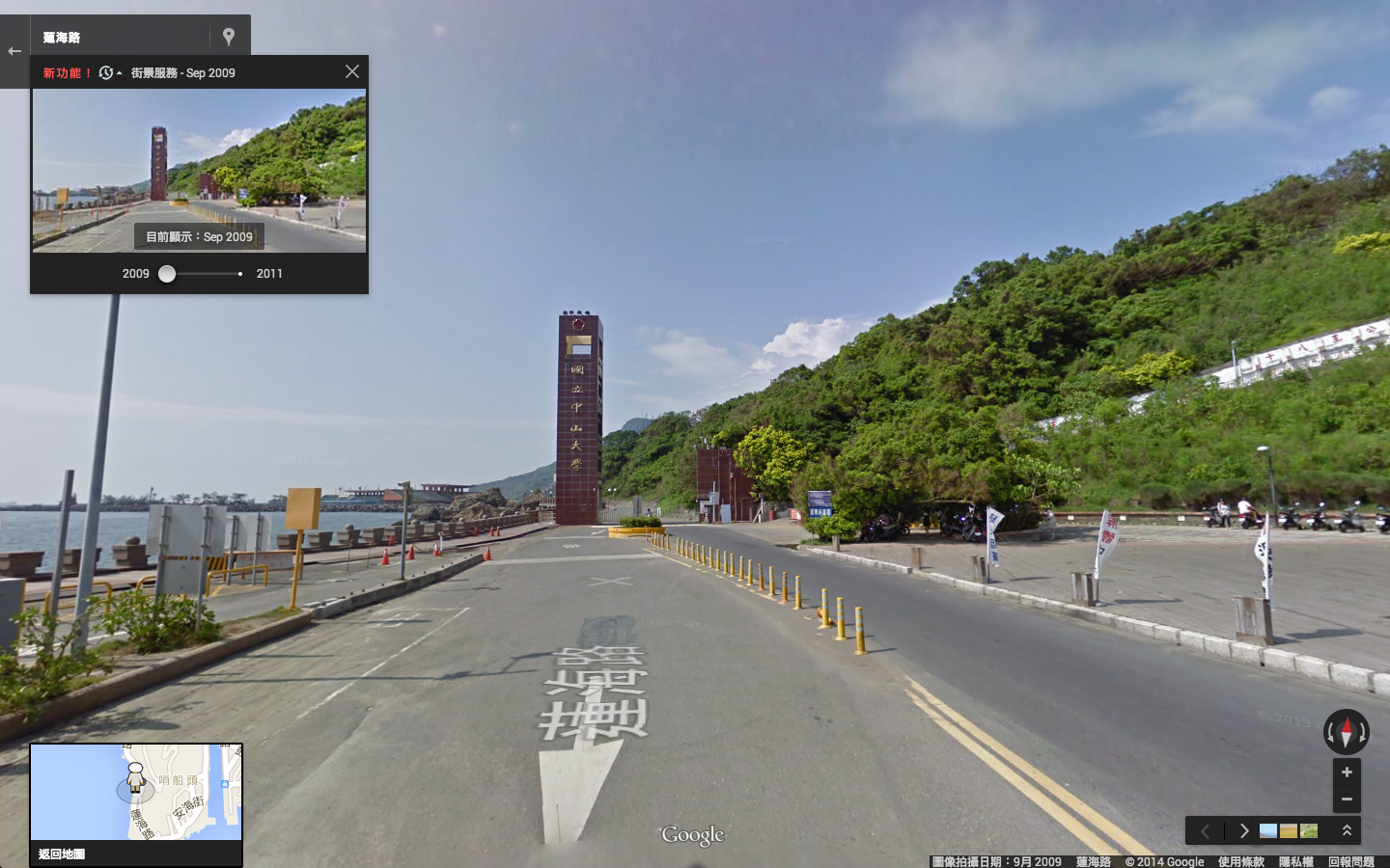 搖身一變時光機,Google Map 帶你重回老街景 | TechSea · 科技海